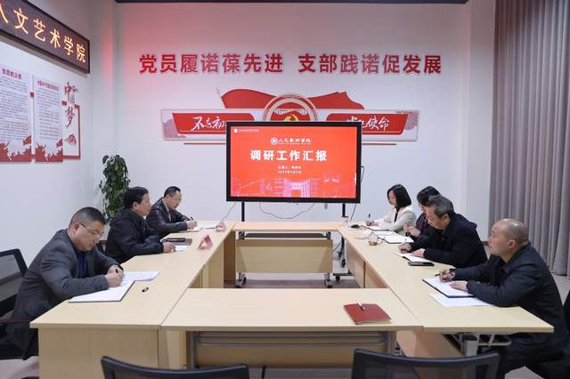 四川省民生研究会新媒体中心-官网