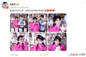 赵雅芝晒图庆祝69岁生日，状态能打气质佳，与儿子同框似姐弟图片