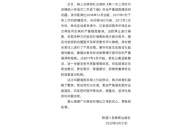 陕西人民教育出版社回应教辅图书插图问题图片