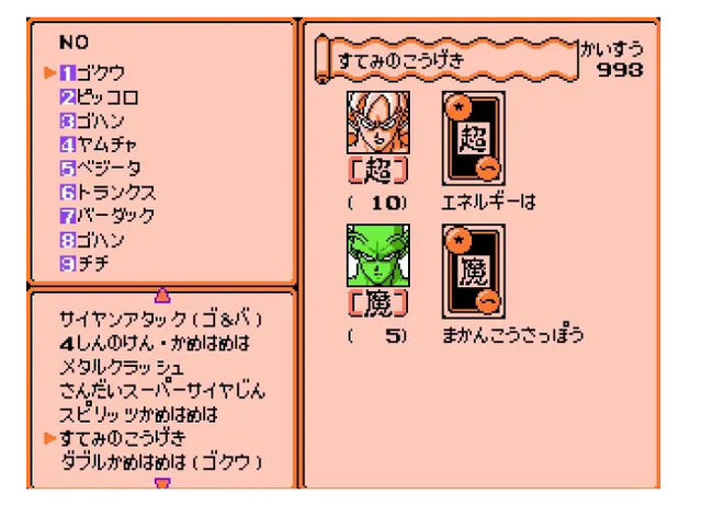 关于龙珠Z RPG的（其一·游戏系统简介）