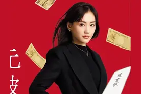 国民女神绫濑遥一回归，果然一集就爆图片