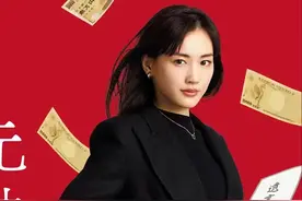 国民女神绫濑遥一回归，果然一集就爆图片