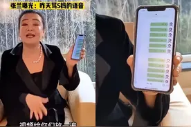 张兰怒控大小S天天吸毒「让法庭拉去验血」！汪小菲深夜秒删博文图片