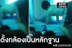 泰国女孩遭同父异母哥哥性侵多年 拍下视频报案警方却不作为图片