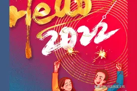 2022，致我此生最深爱的人图片
