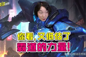 史上最幸运活动开启！史诗级皮肤一元领？“原始人”改动终于来了图片