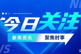 你好西安 | 地铁直通车开通 / 今起，乘火车有新要求→图片