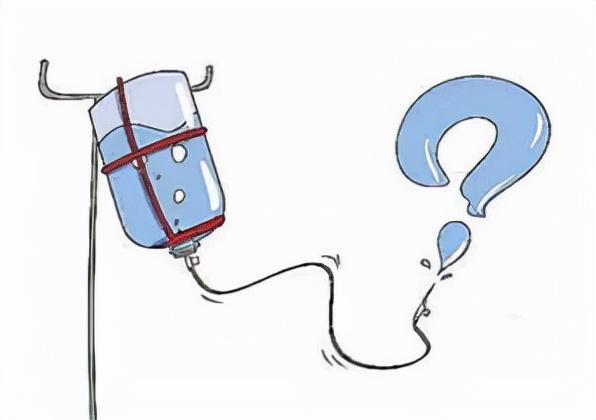 输液或不输液，这是个问题