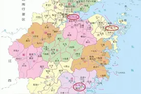 民国时期浙江所置五县县名含义图片