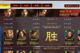 三国志战略版：白板陆逊打不出伤害？增加核心武将，爆发更快图片