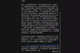 丧偶不久娶新抱，发妻骨灰埋前院，遇到湾区林生斌这种男人怎么办图片