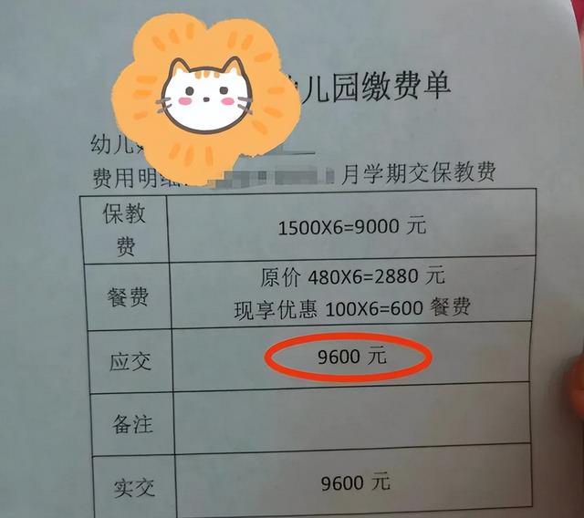 大学书费多少钱一学期,每学期学费最低50元,最高500元!征求意见!