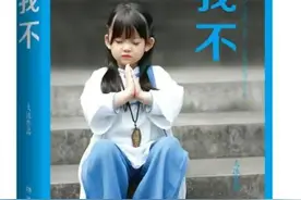 不服，不要，不怕，不羁、不懈，不屈不挠，不卑不亢图片