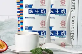 买牛奶，8种“地方奶”别放过，品质很高，本地人才懂的好东西图片