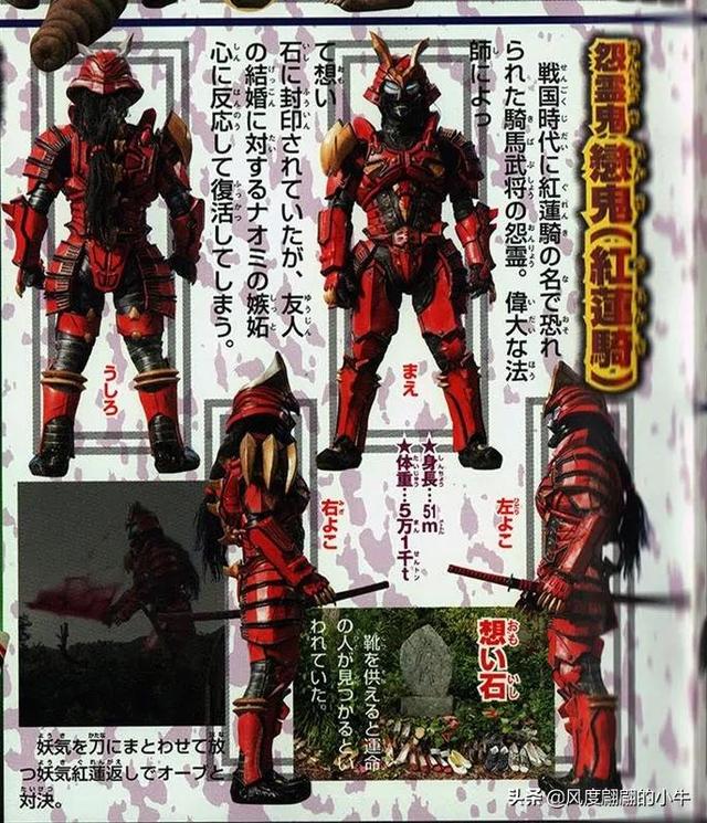 欧布奥特曼怪兽（正派）大全