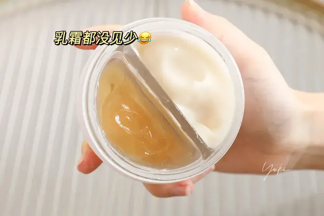 自然乐园身体乳功效