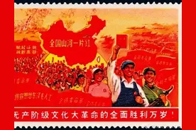 世界最贵中国邮票前10名有哪些，第1名的价值超乎所想图片