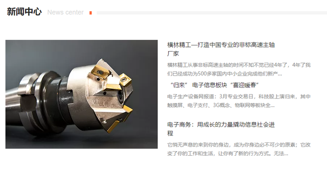 干货丨传统制造行业怎么做网络营销推广?