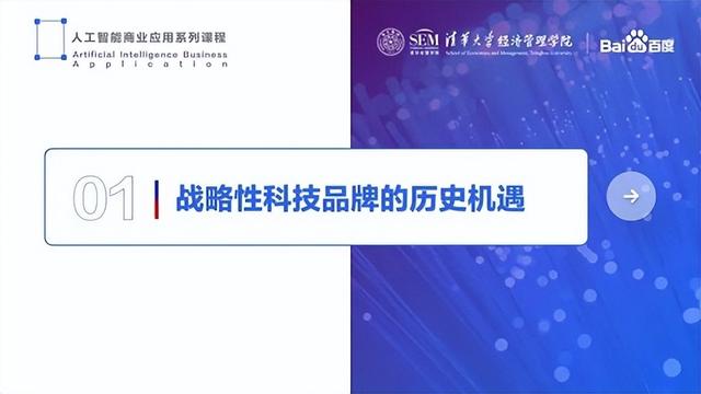 营销人必读|一堂干货满满的实战品牌课