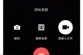 微信、QQ出现功能异常，腾讯回应：系统故障，用户资金安全不受影响图片
