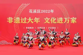 好玩、好吃、好看！花溪区这个元宵节热闹非凡图片