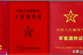 军队移交后，符合条件每月3500元护理费应该发图片