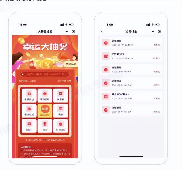 ���̻��̳�ϵͳ���ܲ��31��Ӫ�����ġ����˳齱