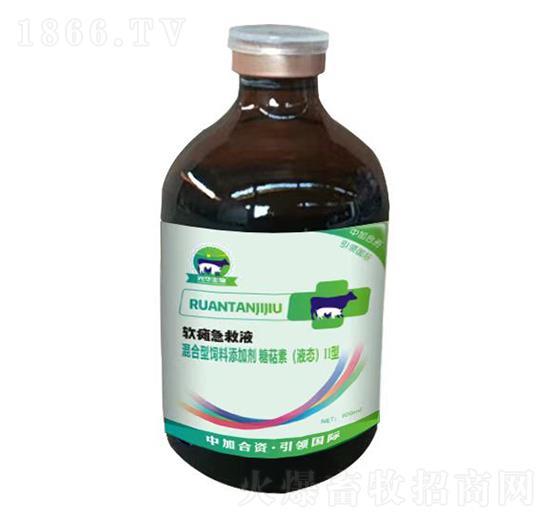 全身软瘫、卧地不起，2-5天死亡！这个方法成功率99%！软瘫不再愁