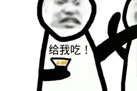 憨憨熊猫头表情包，快拿去和好朋友一起斗图吧。😍😍😍😍图片