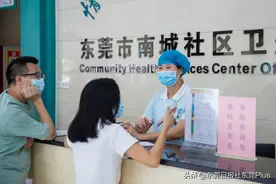 东莞门诊就医新政12月落地，采取“一人一主点一辅点”方式图片