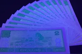 三版藏水印,四版藏荧光,今天来认识一下荧光之王:902“绿幽灵”图片