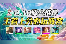 金铲铲之战阵容推荐：龙神敖兴一家独大，法师、神龙冷门偷分图片