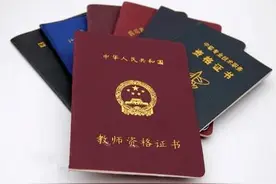 10月起教师大量招人，满足3个条件即可报名，非师范生也可报考图片