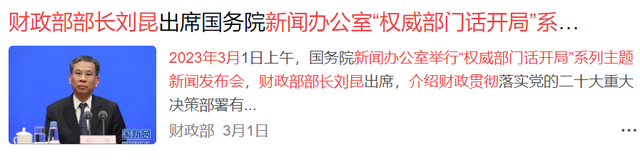 4月养老金调整通知或公布，已迎来三点“积极信号”，提前看看