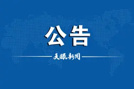 贵阳市关于调整降低部分中高风险区的公告 （2022年9月19日）图片