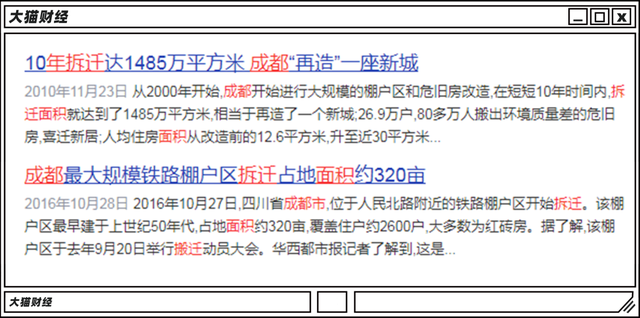 10年多了600万人，成都卷起来比北上广还狠