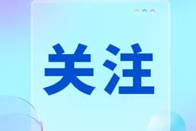 高学历“家政阿姨”火爆社交网络，名校毕业生求职当保姆暗藏玄机？图片