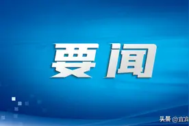 宜宾市新冠肺炎疫情最新情况(9月9日发布)图片