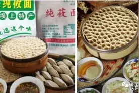 老韩讲了一个故事：吃货系列之《盘点张垣特色美食》图片