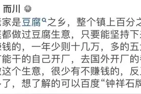 做小生意真的比打工强吗？图片