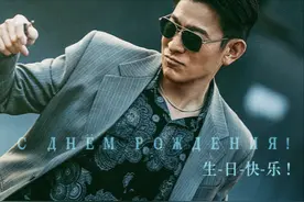刘德华过61岁生日了图片