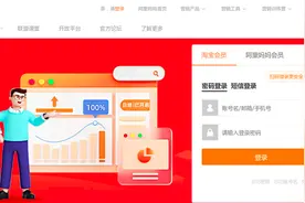 淘宝隐藏优惠券的赚钱逻辑图片