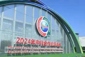 中国与非洲国家共建“一带一路”旅游合作有声有色图片