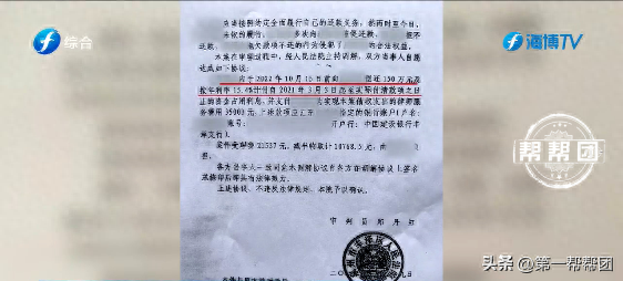 台新车贷逾期车被扣案例，贷款买车还不起车被银行扣走银行会不会低价出售 配图04