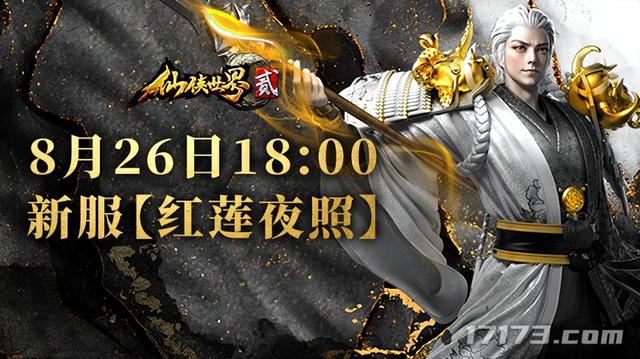 热点预告：网易暴雪多款游戏集体发力！韩国巨头新MMO上线