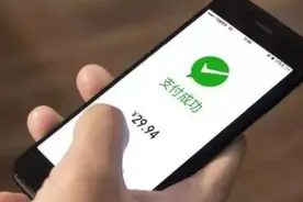 微信要是绑定了银行卡，这三个设置要关闭，不然钱少了还不知道图片