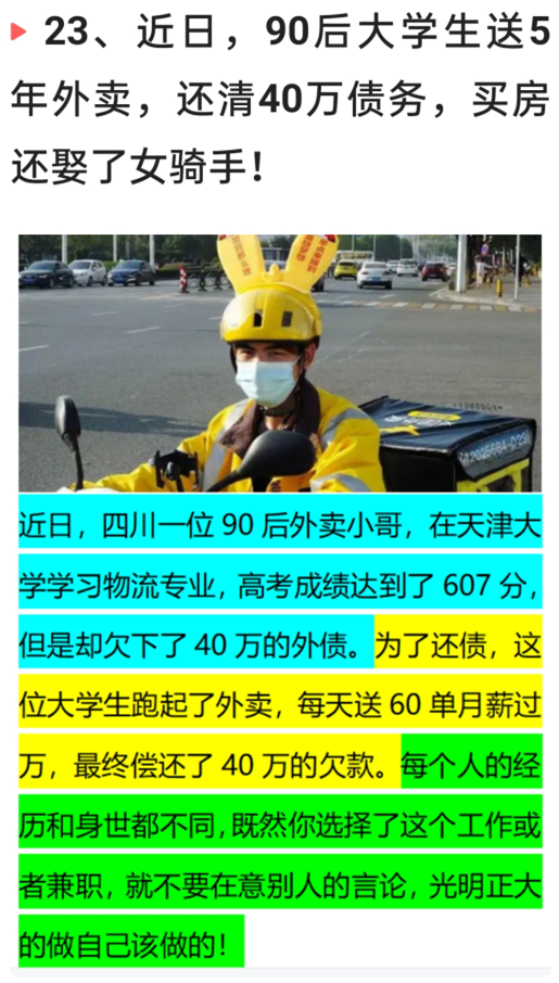 3月21日凌晨，中国传来31个新消息，奇怪：新冠突然就消失不见了
