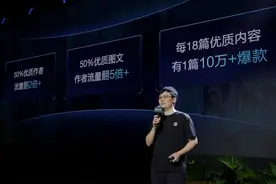 40%流失创作者重返头条，释放出什么信号？图片