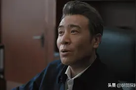 三看《理想之城》才懂汪炀和黄礼林，永远斗不过董事长赵显坤真相图片