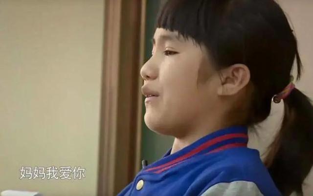 她才是《变形计》最牛的女主